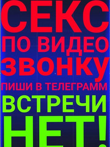 Проститутка Виктория Проститутка Виктория